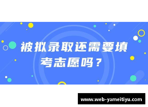 高考体育单招培训学校，精英选拔，专项训练，助力梦想实现